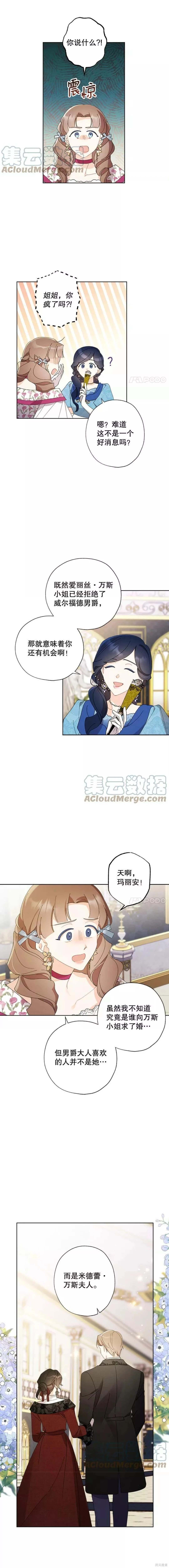 第82话