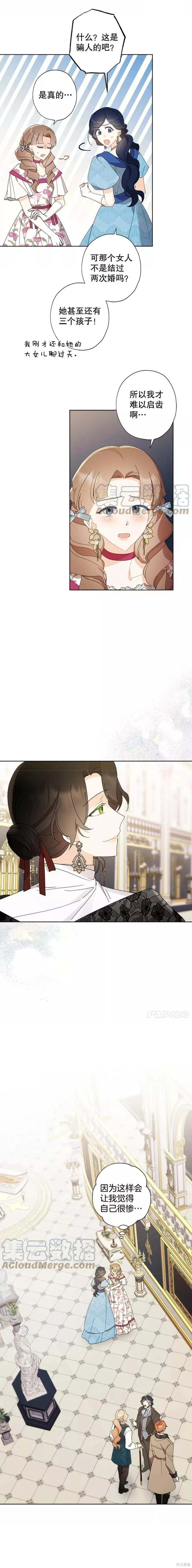 第82话