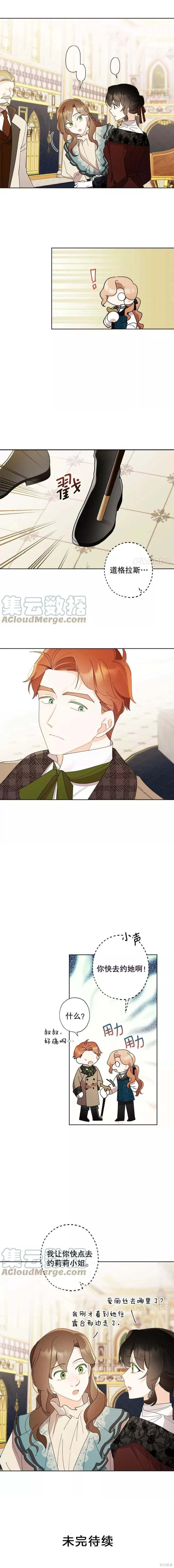 第82话