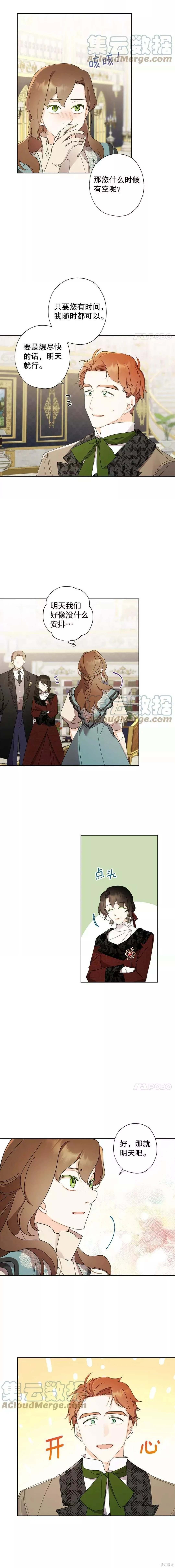 第83话