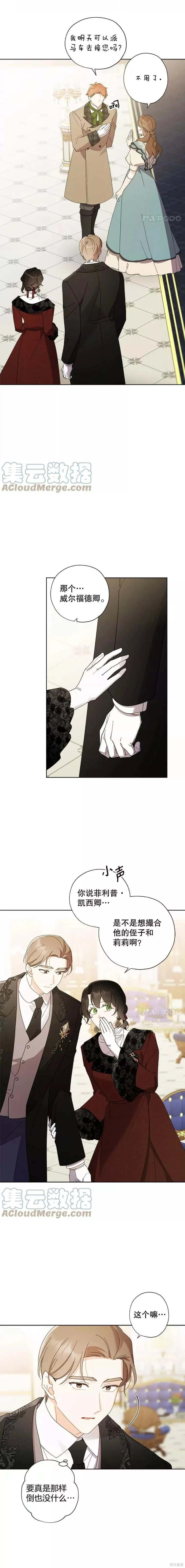 第83话