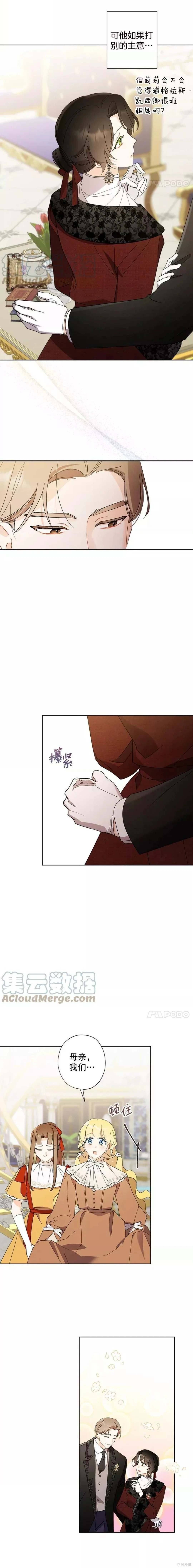 第83话