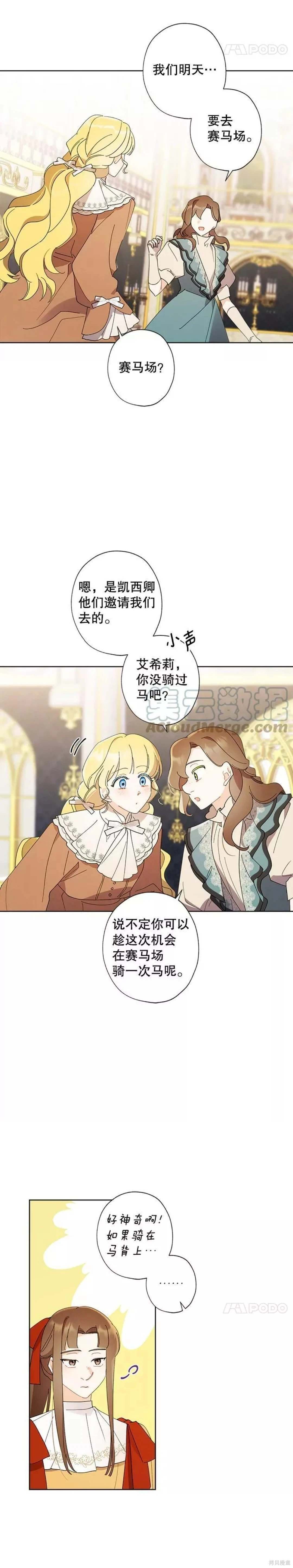 第83话