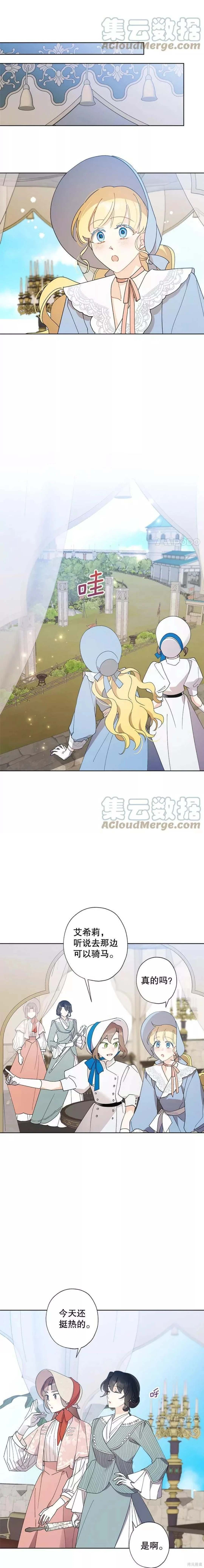 第83话