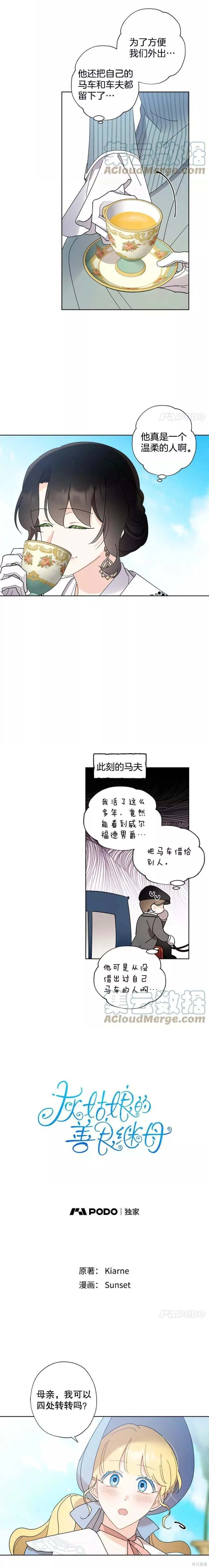 第84话