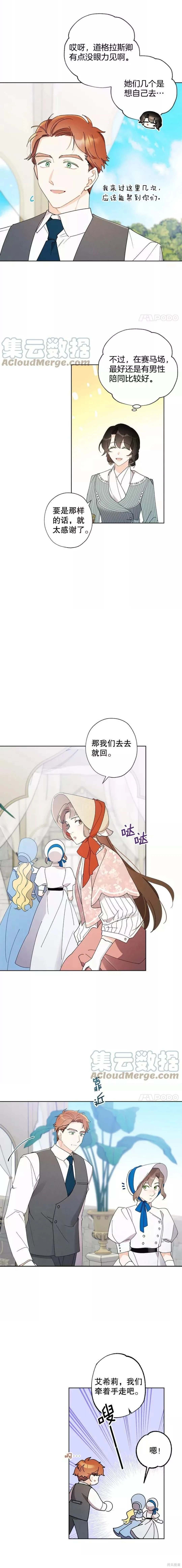 第84话