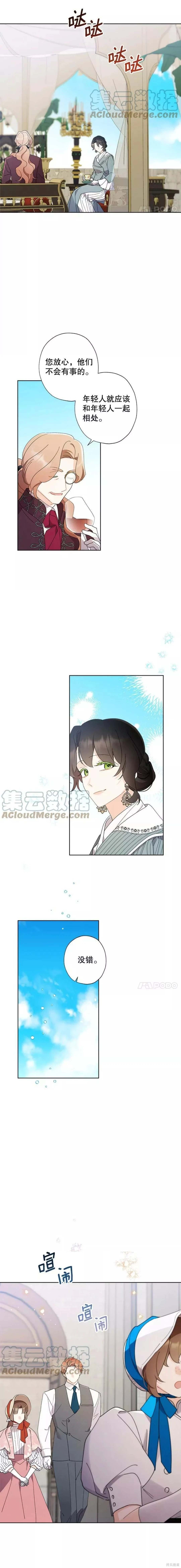 第84话