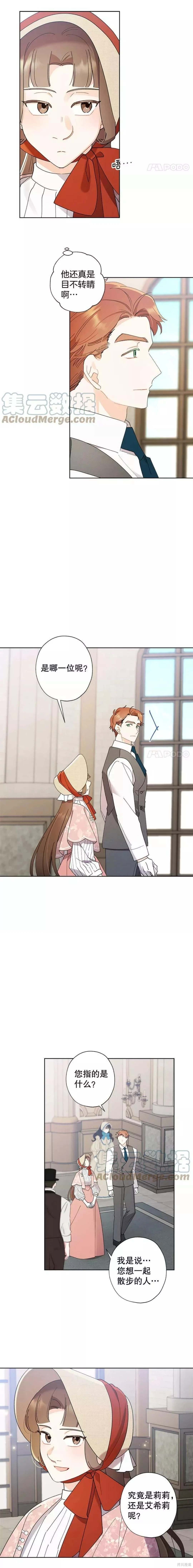 第84话
