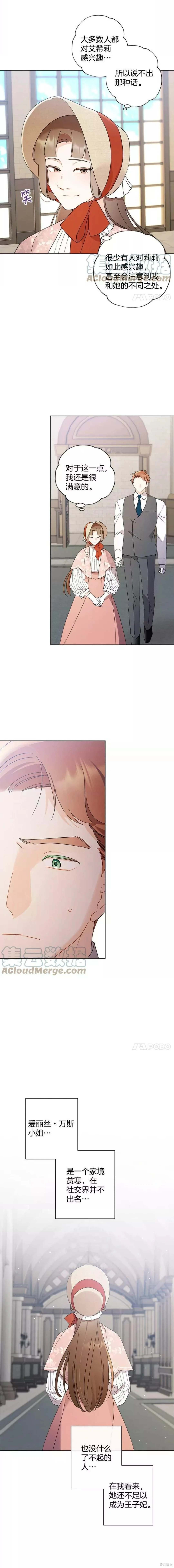 第84话