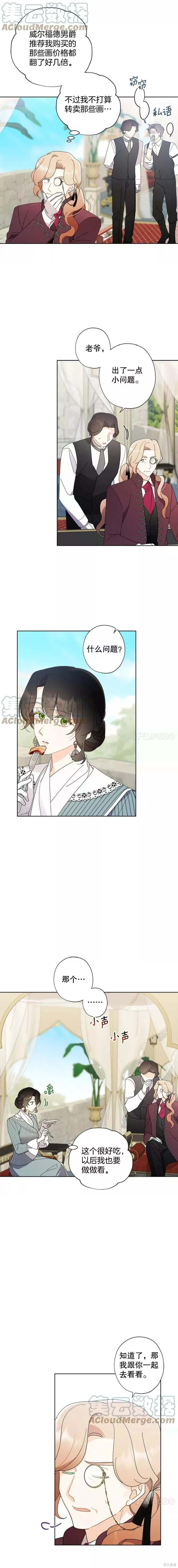 第85话