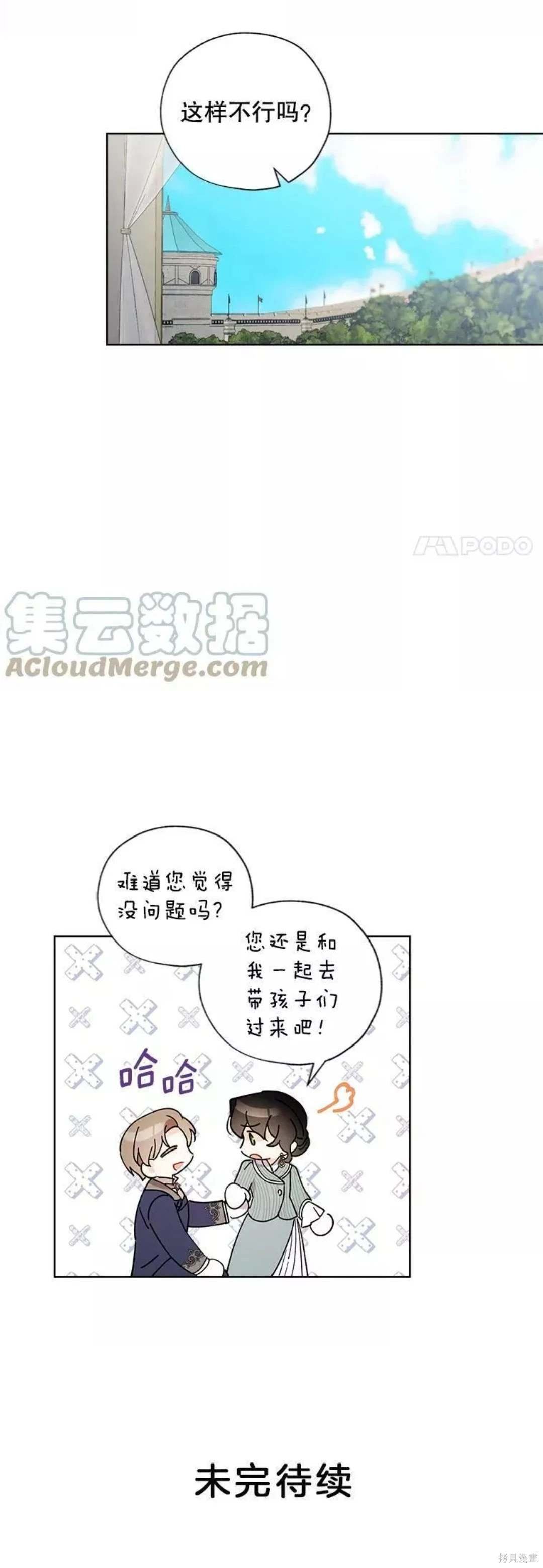 第85话
