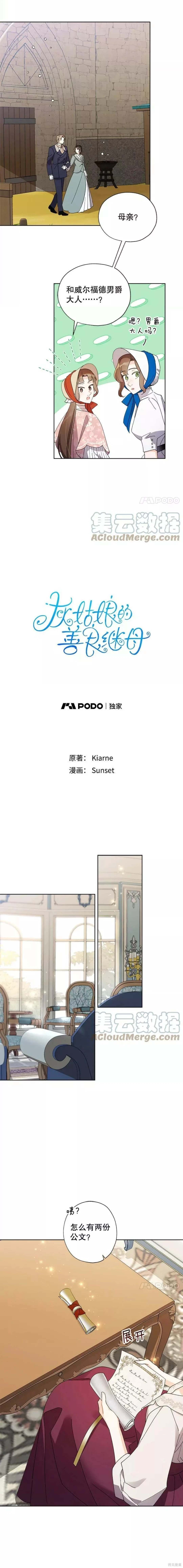 第86话