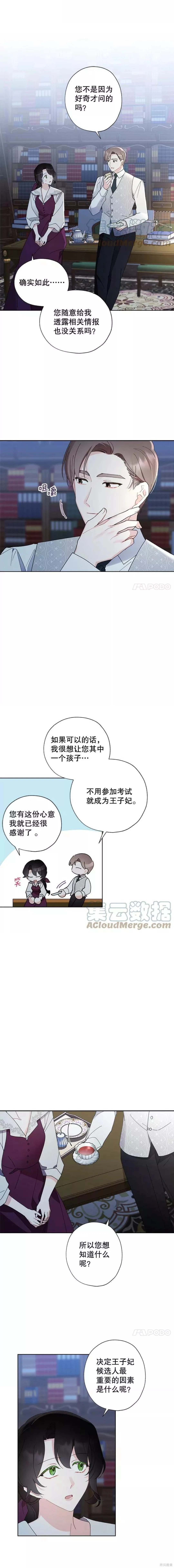 第86话