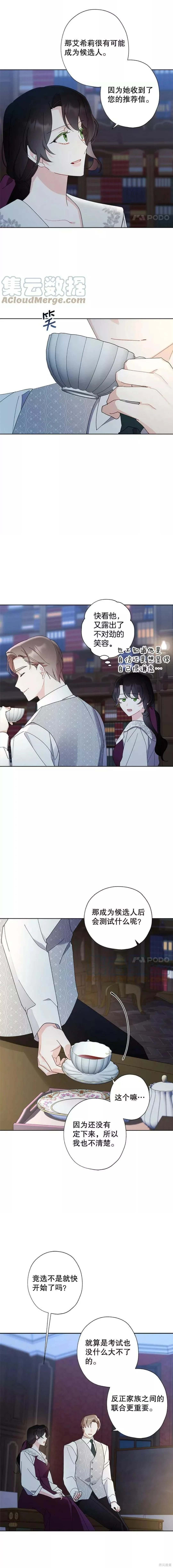 第86话