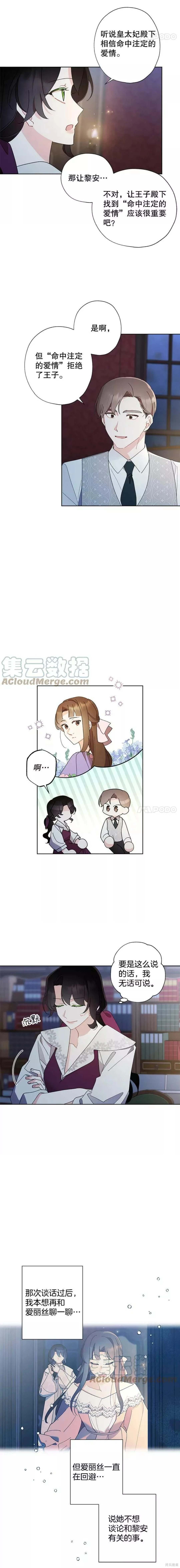 第86话
