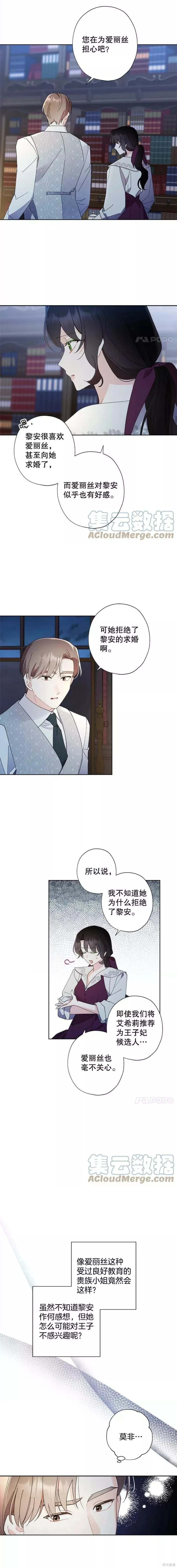 第86话