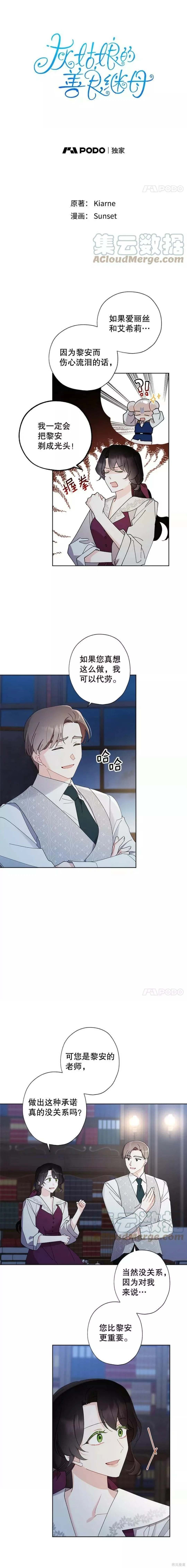 第87话