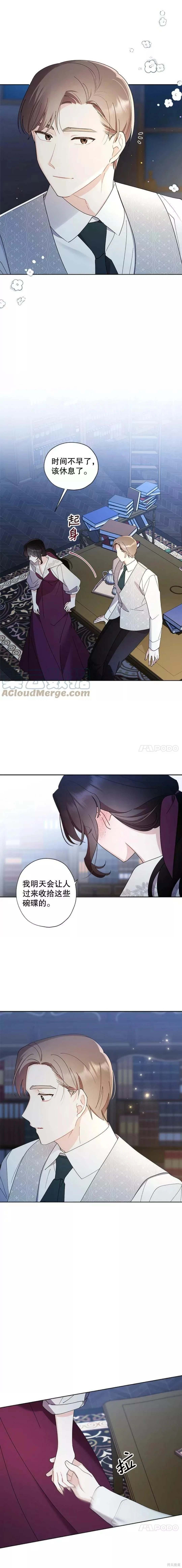 第87话