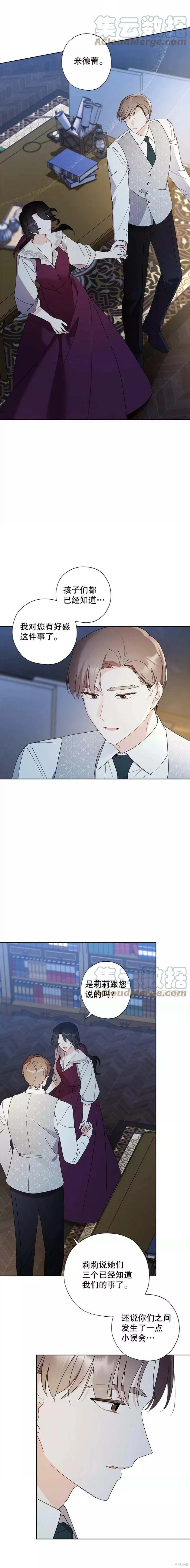 第87话
