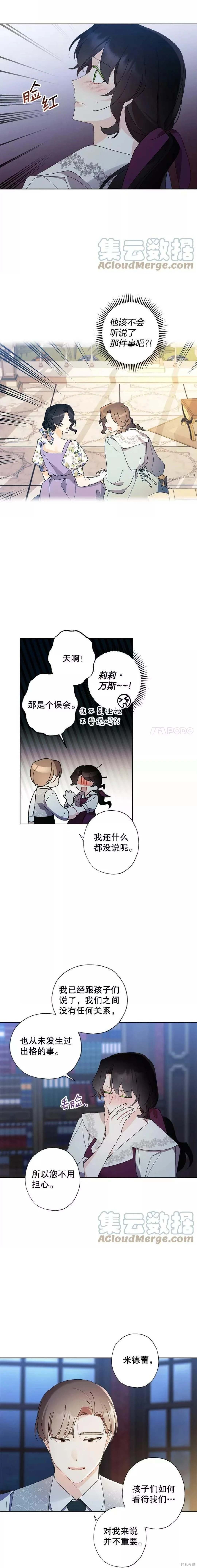 第87话
