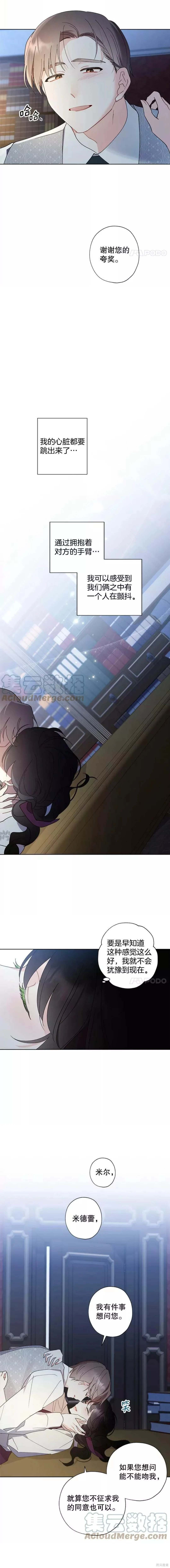 第87话