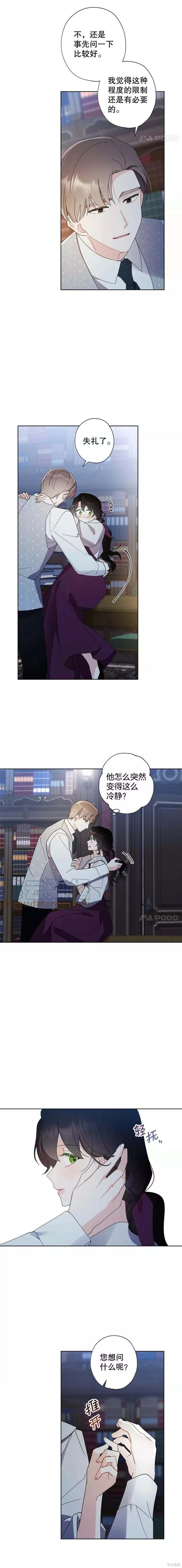 第87话