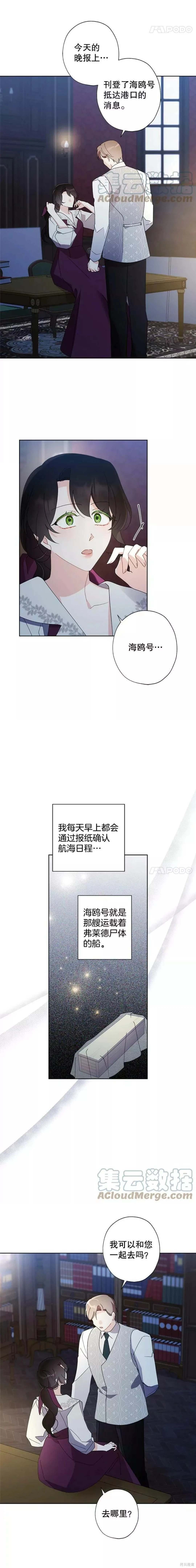 第87话