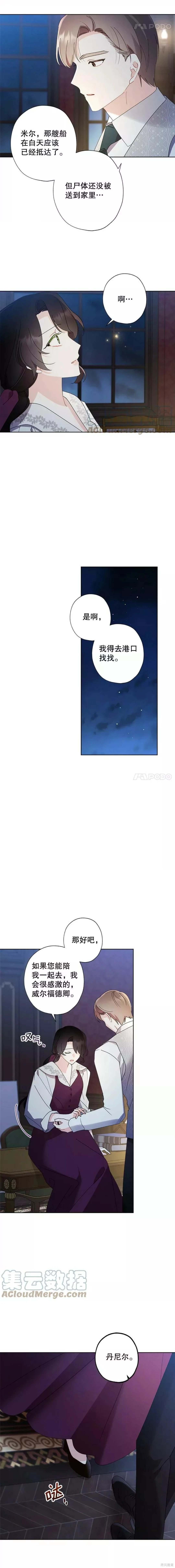 第87话