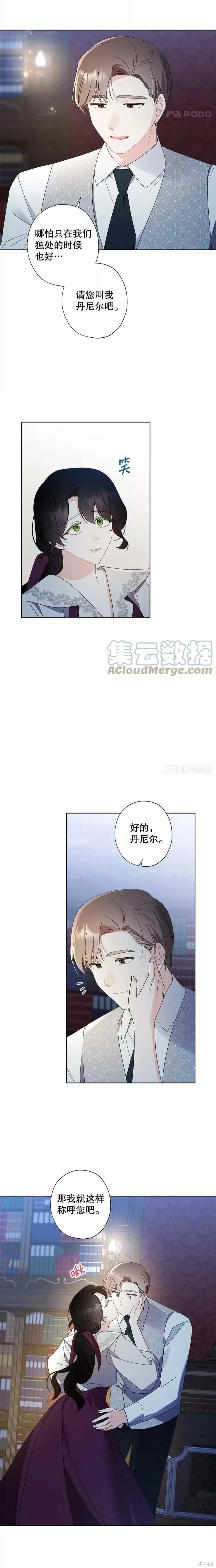 第87话