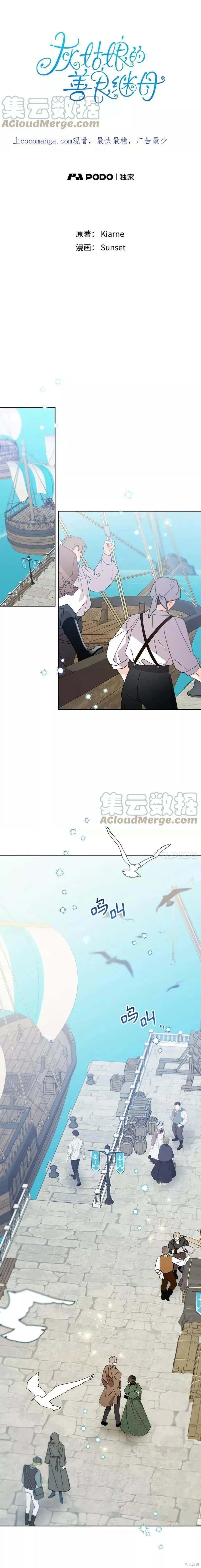 第88话