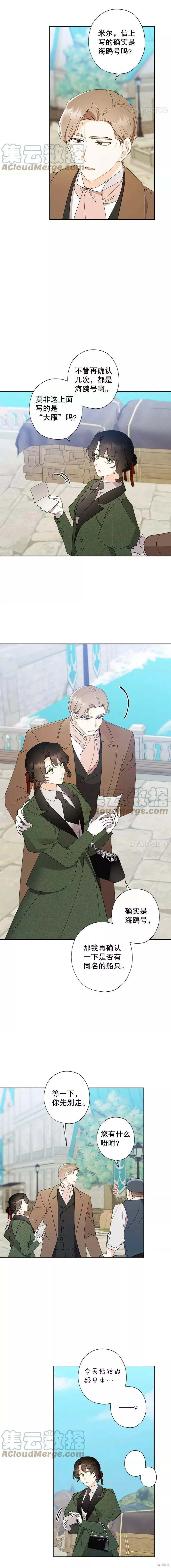 第88话