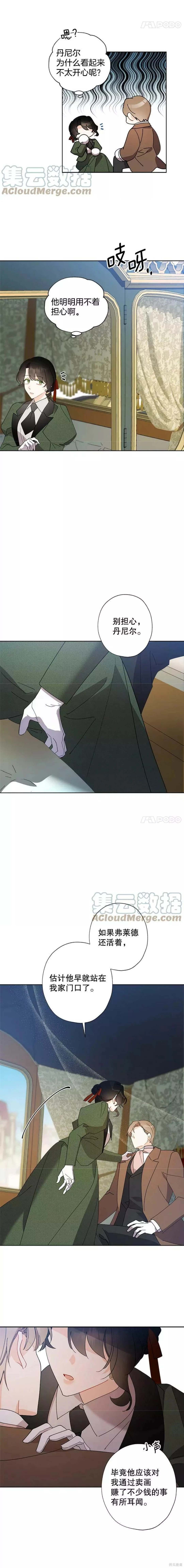 第88话