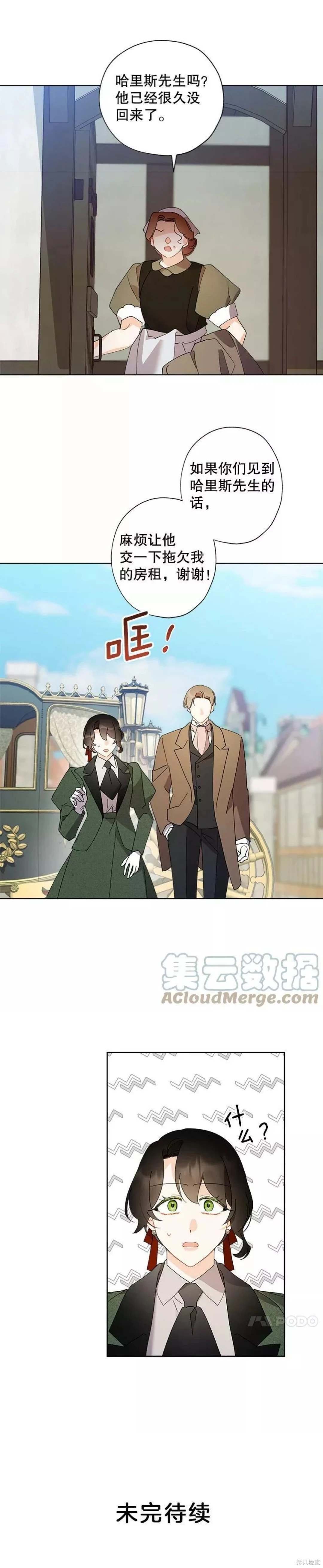 第88话