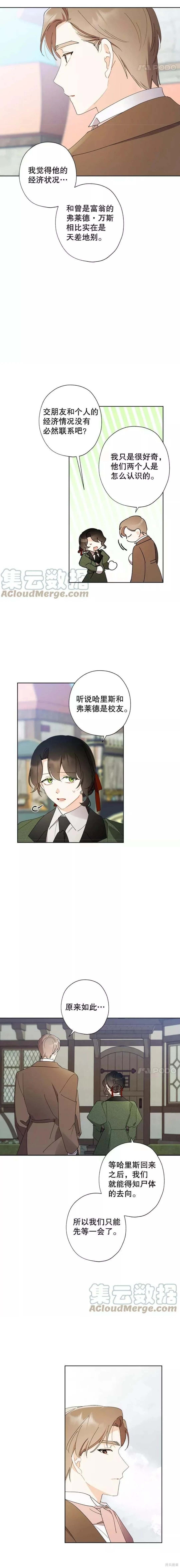第89话