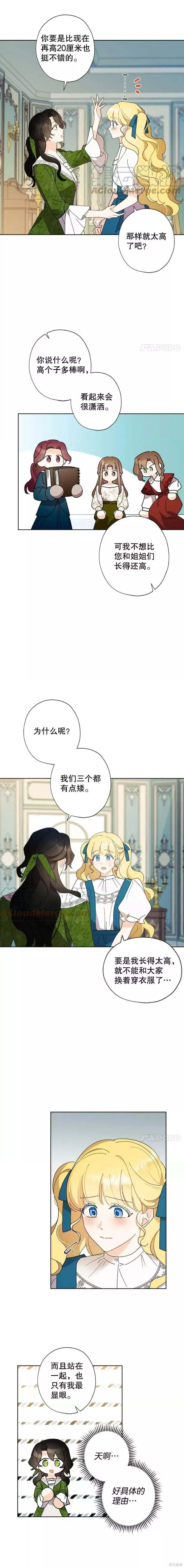 第89话