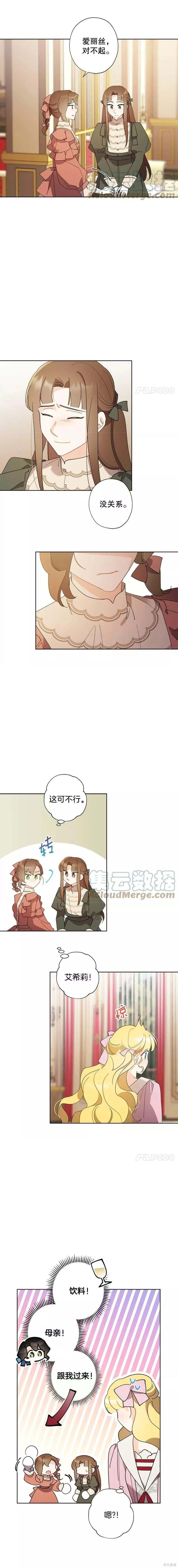 第89话