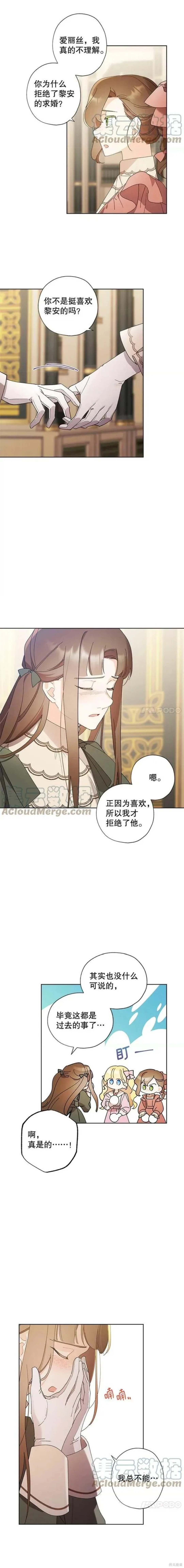 第90话