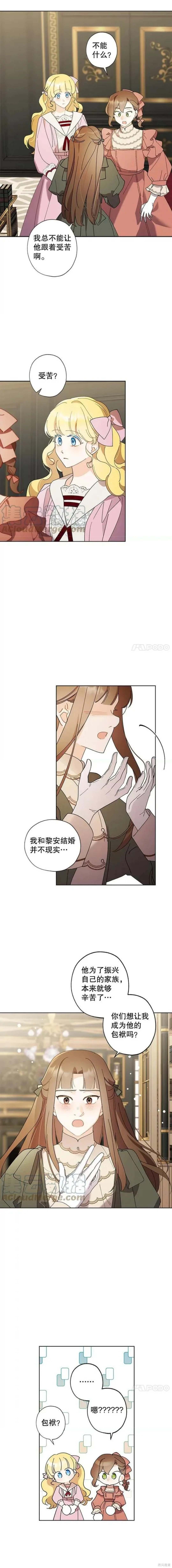 第90话