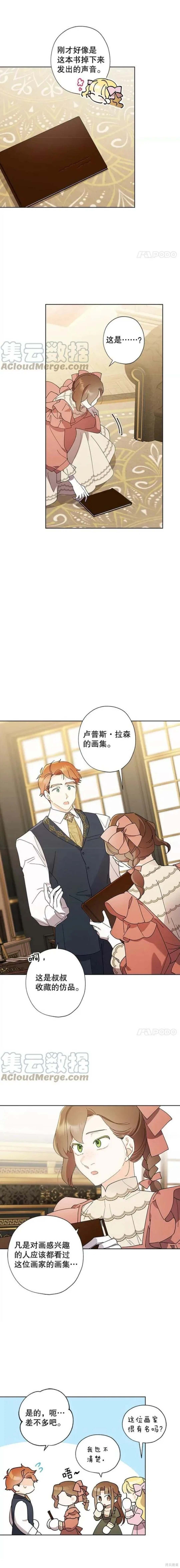 第90话