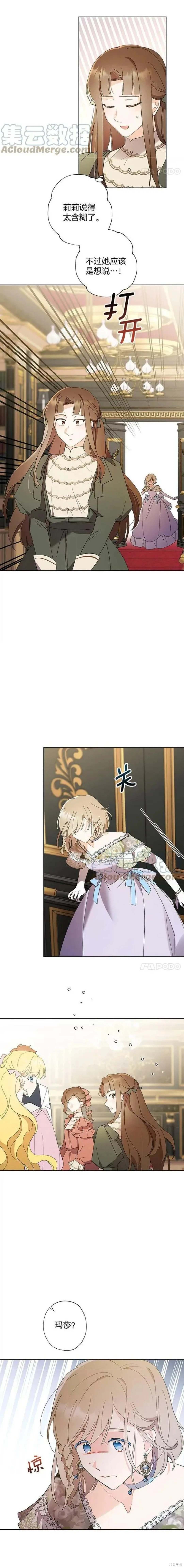 第90话