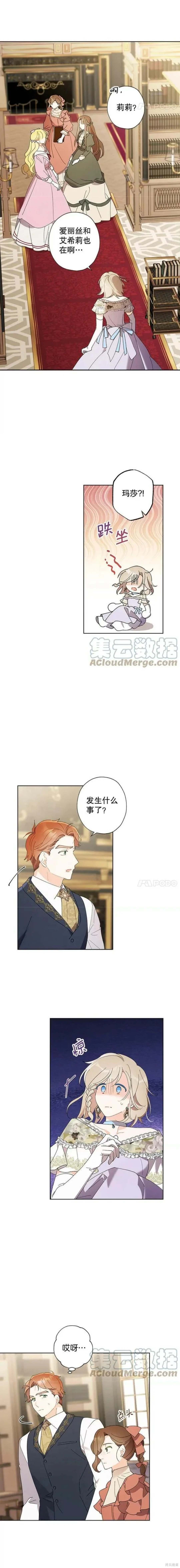 第90话