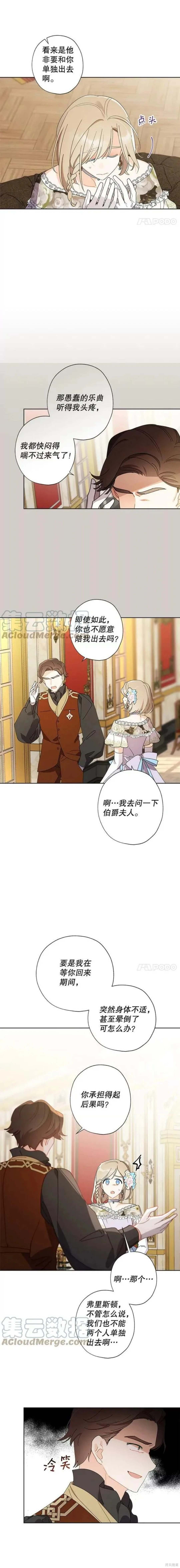 第91话