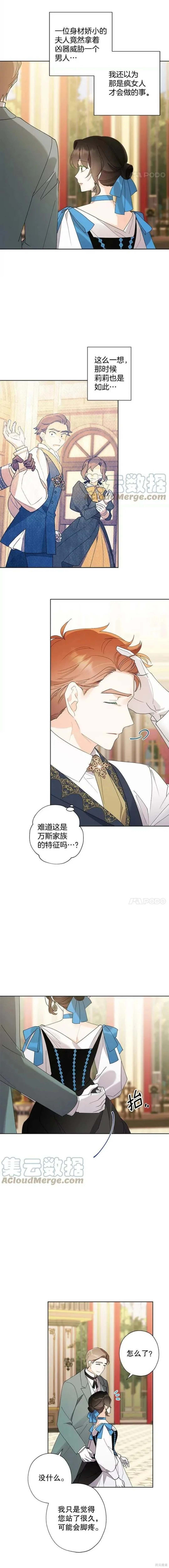 第91话
