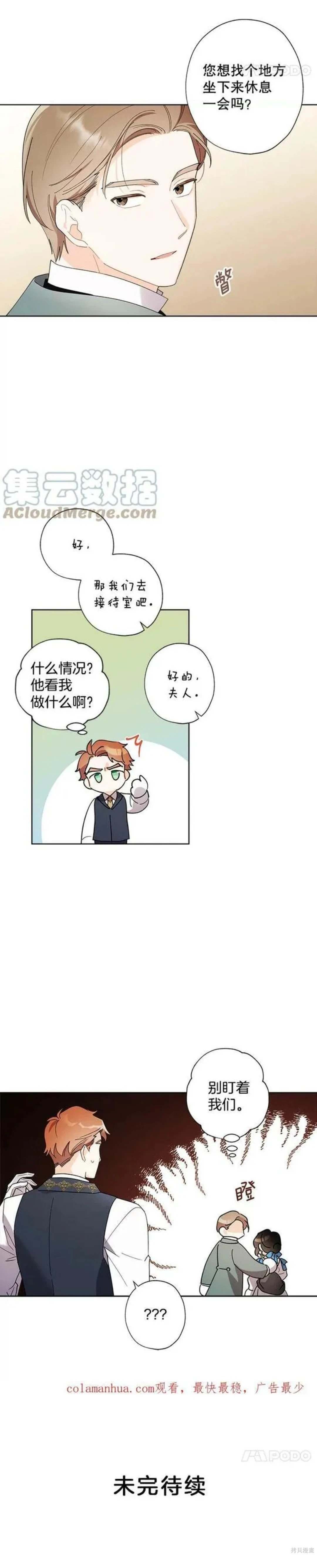 第91话