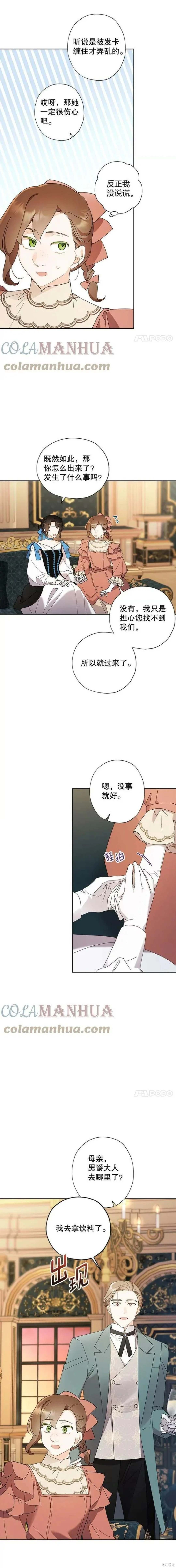 第92话