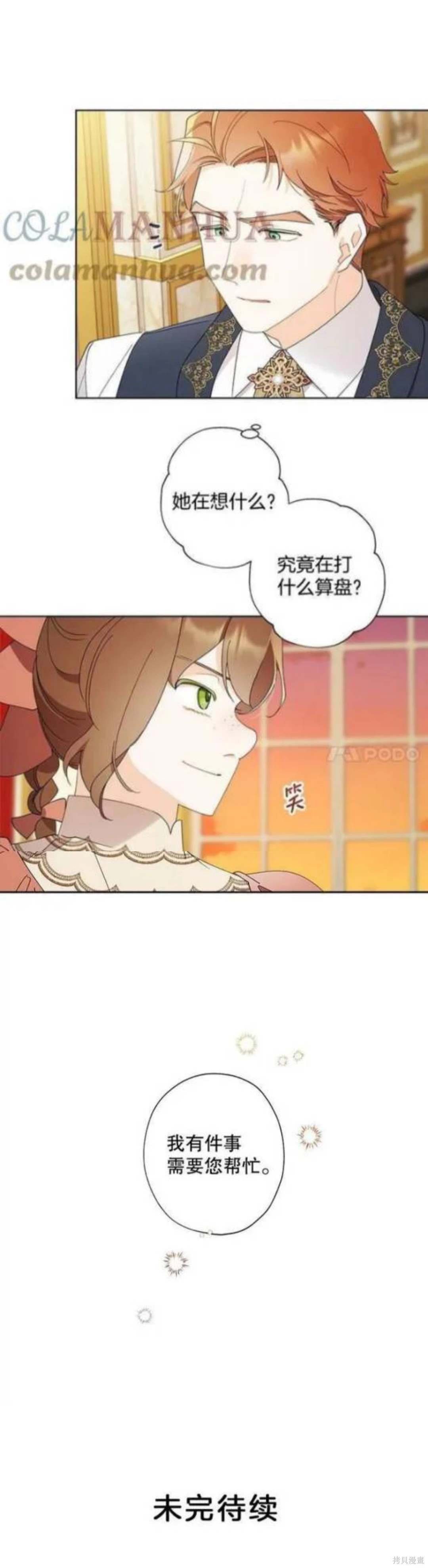 第92话