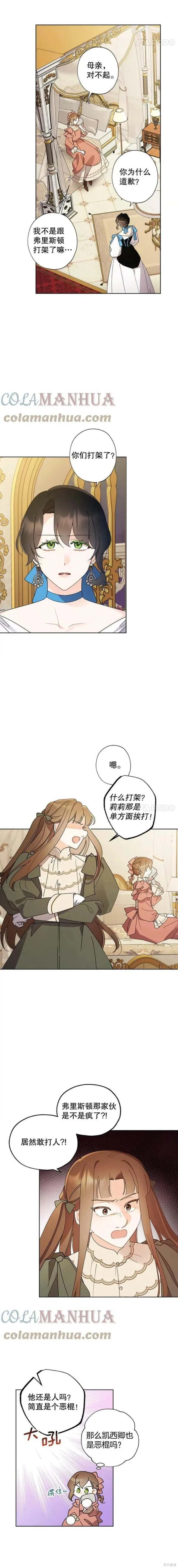 第94话
