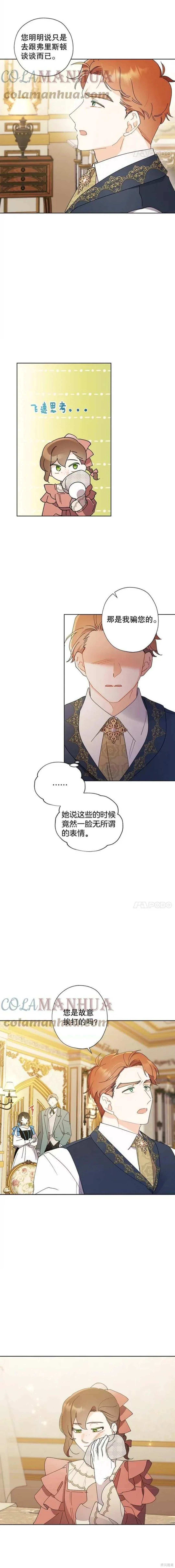 第94话