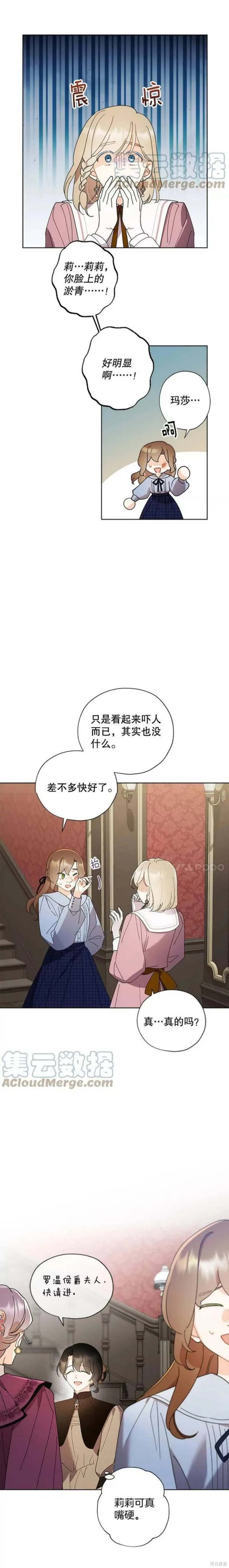第95话