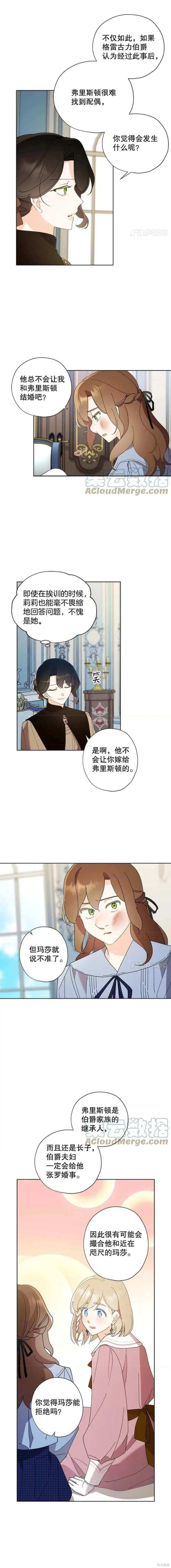 第96话